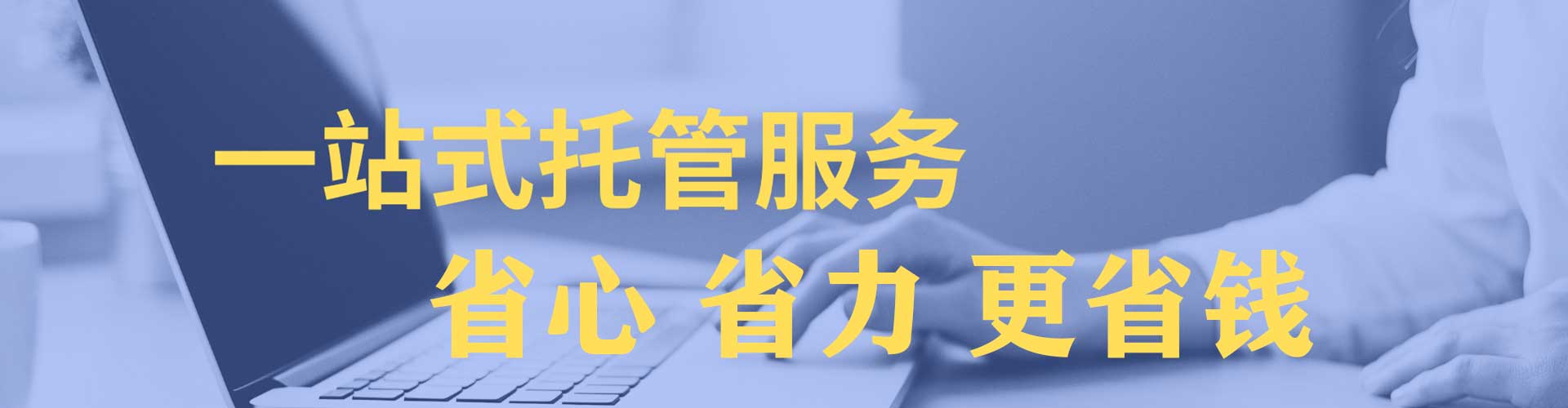 皇姑sem开户